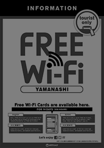 FREE Wi-Fi ／ POSTER
